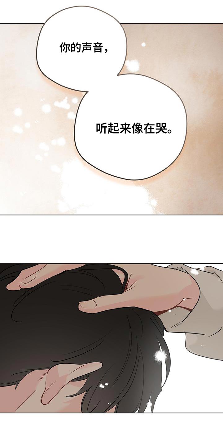 第119章：【第三季】我不能坐视不管7