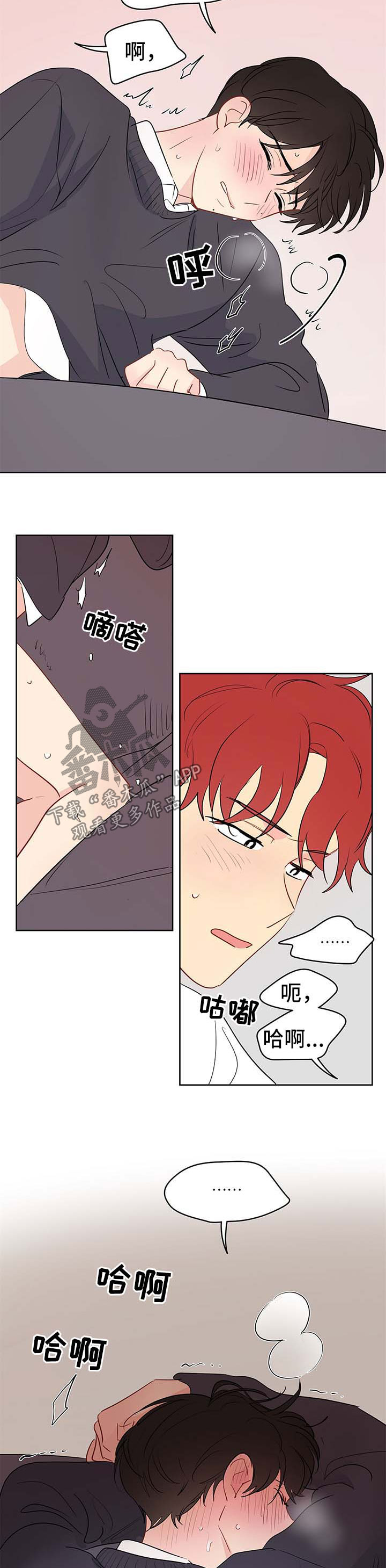 第31章：初恋的哥哥1