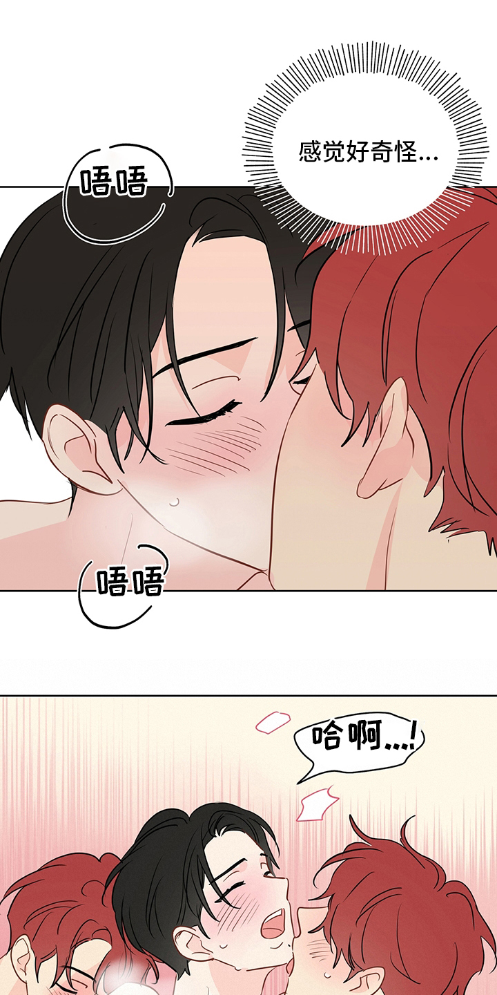 第75章：【第二季】可以9