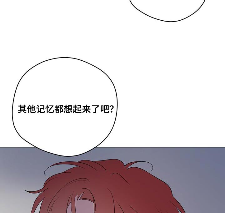 第131章：【第三季】万幸13