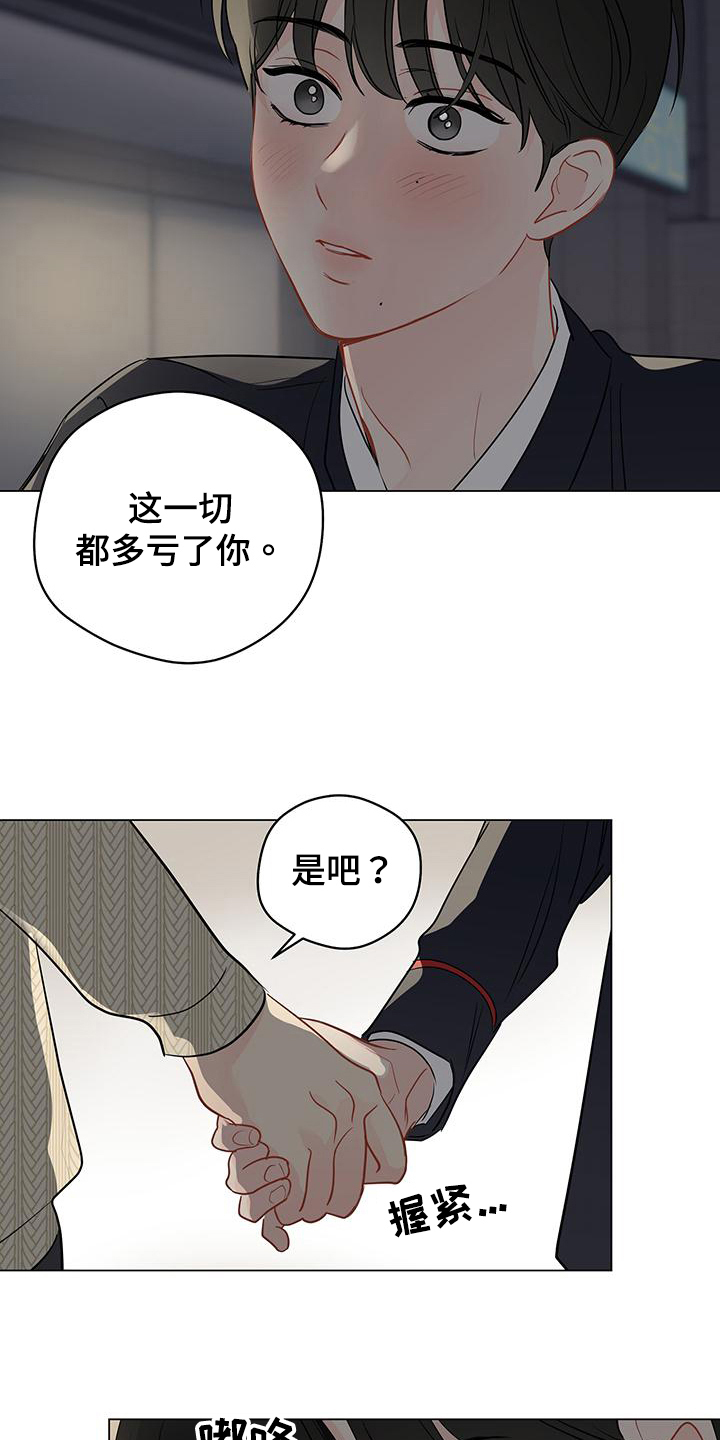 第96章：【第三季】鼓励10