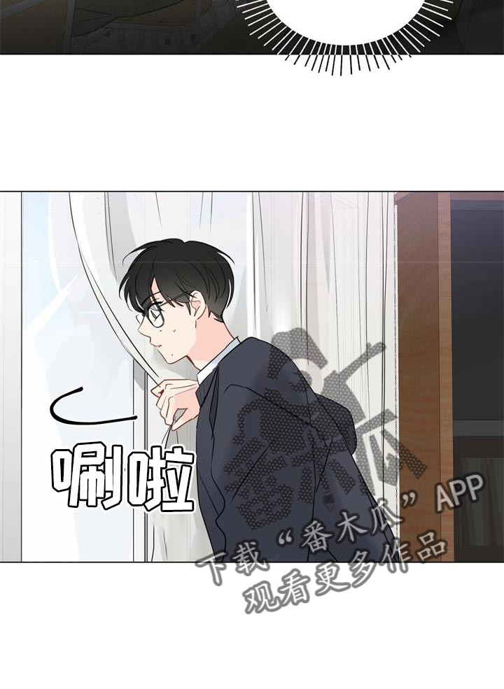 第114章：【第三季】让人心动9