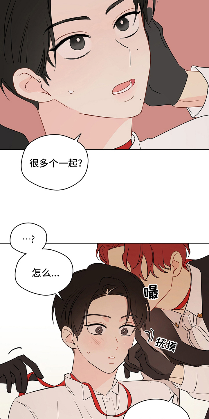 第71章：【第二季】试试就知道9