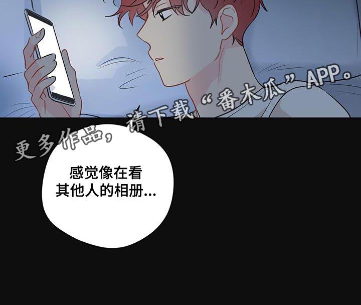 第124章：【第三季】相册17