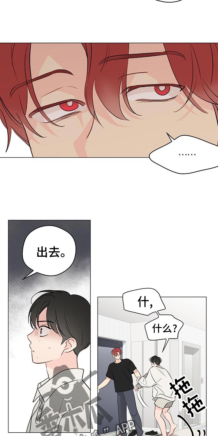 第103章：【第三季】我可以的2