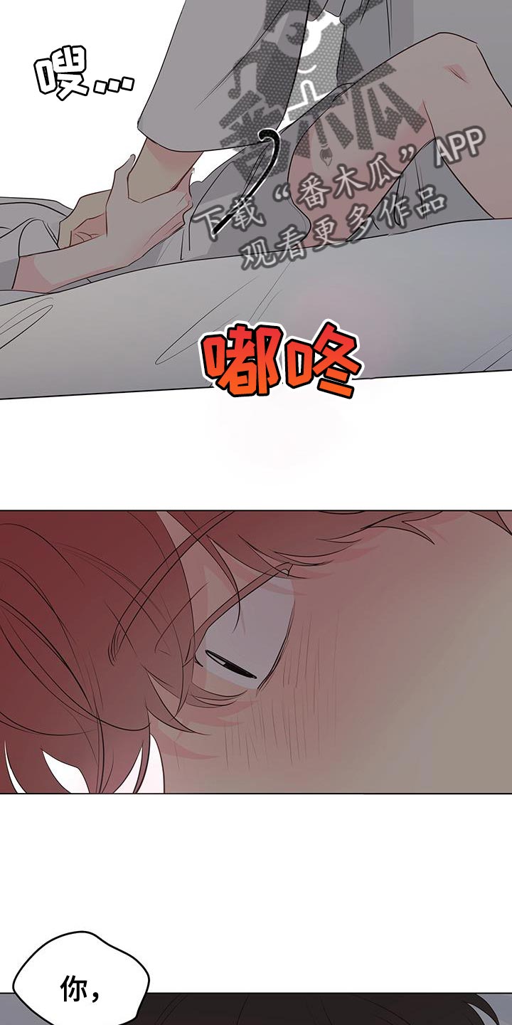 第140章：【第三季】哪里都可以15