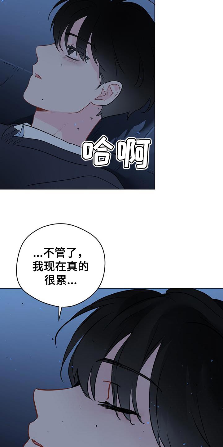 第117章：【第三季】毁灭11