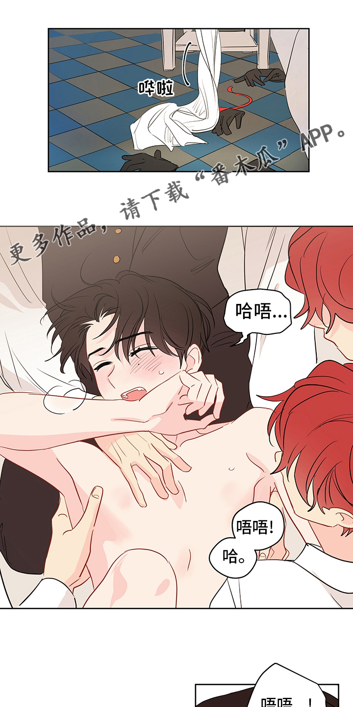 第72章：【第二季】任务邀请0