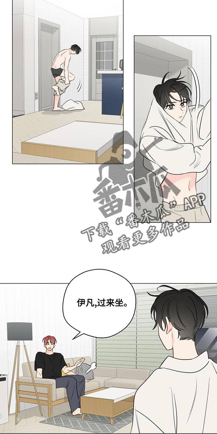 第101章：【第三季】强制手段3
