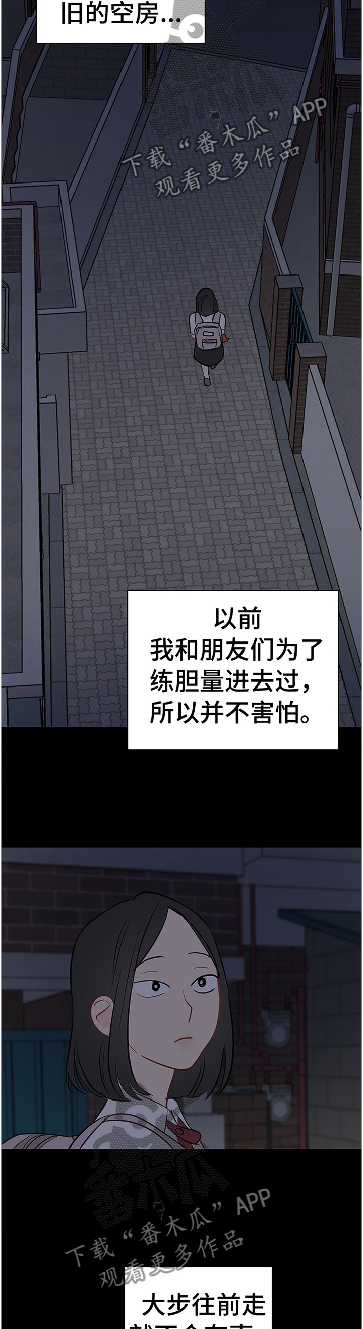 第44章：奇怪的声音9