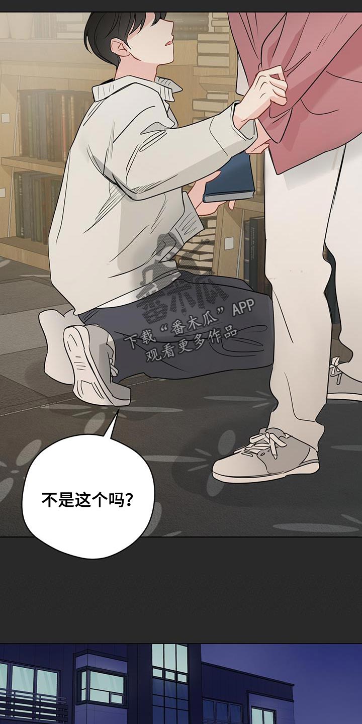 第132章：【第三季】必须是梦才行13