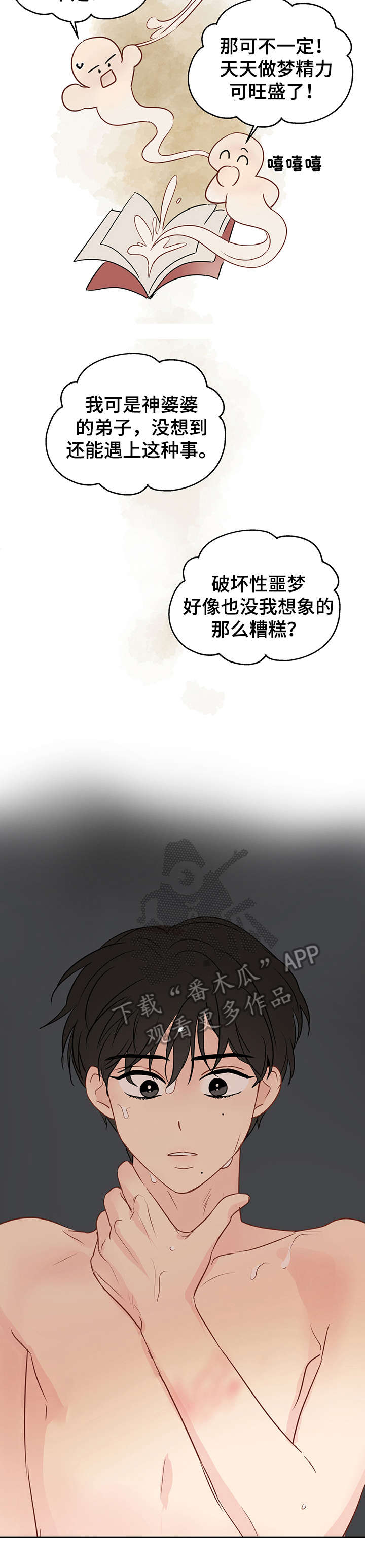 第13章：电话9