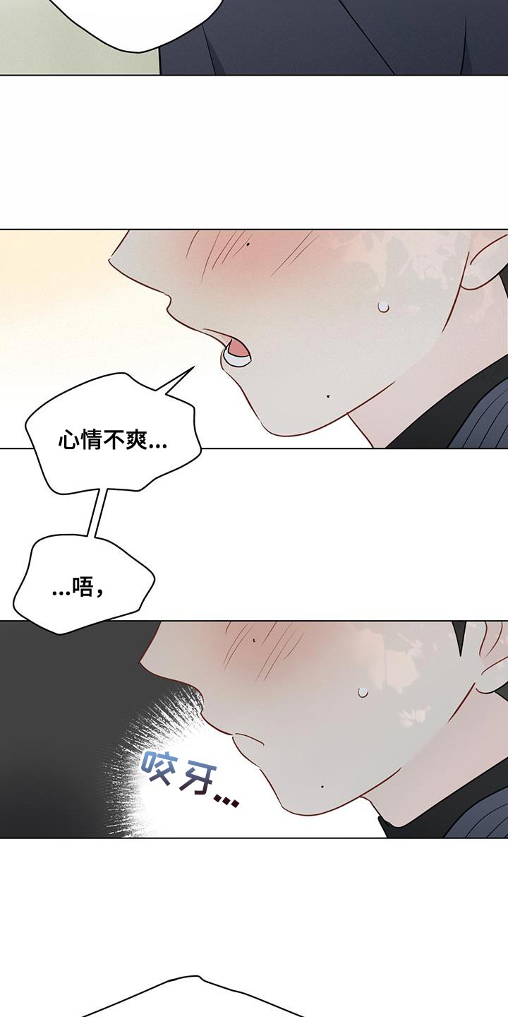 第129章：【第三季】试过之后5