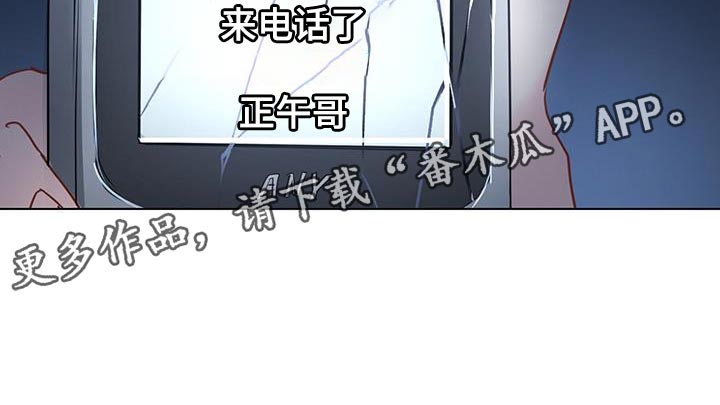 第117章：【第三季】毁灭19