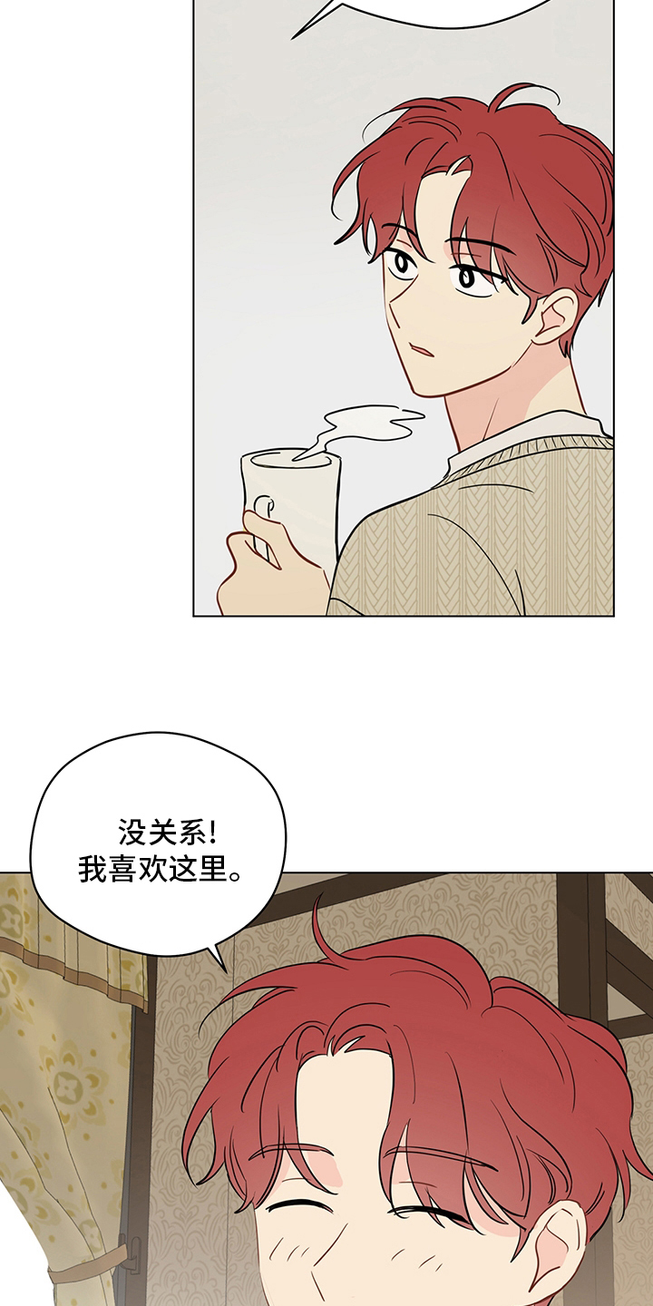 第89章：【第二季】深入骨髓8