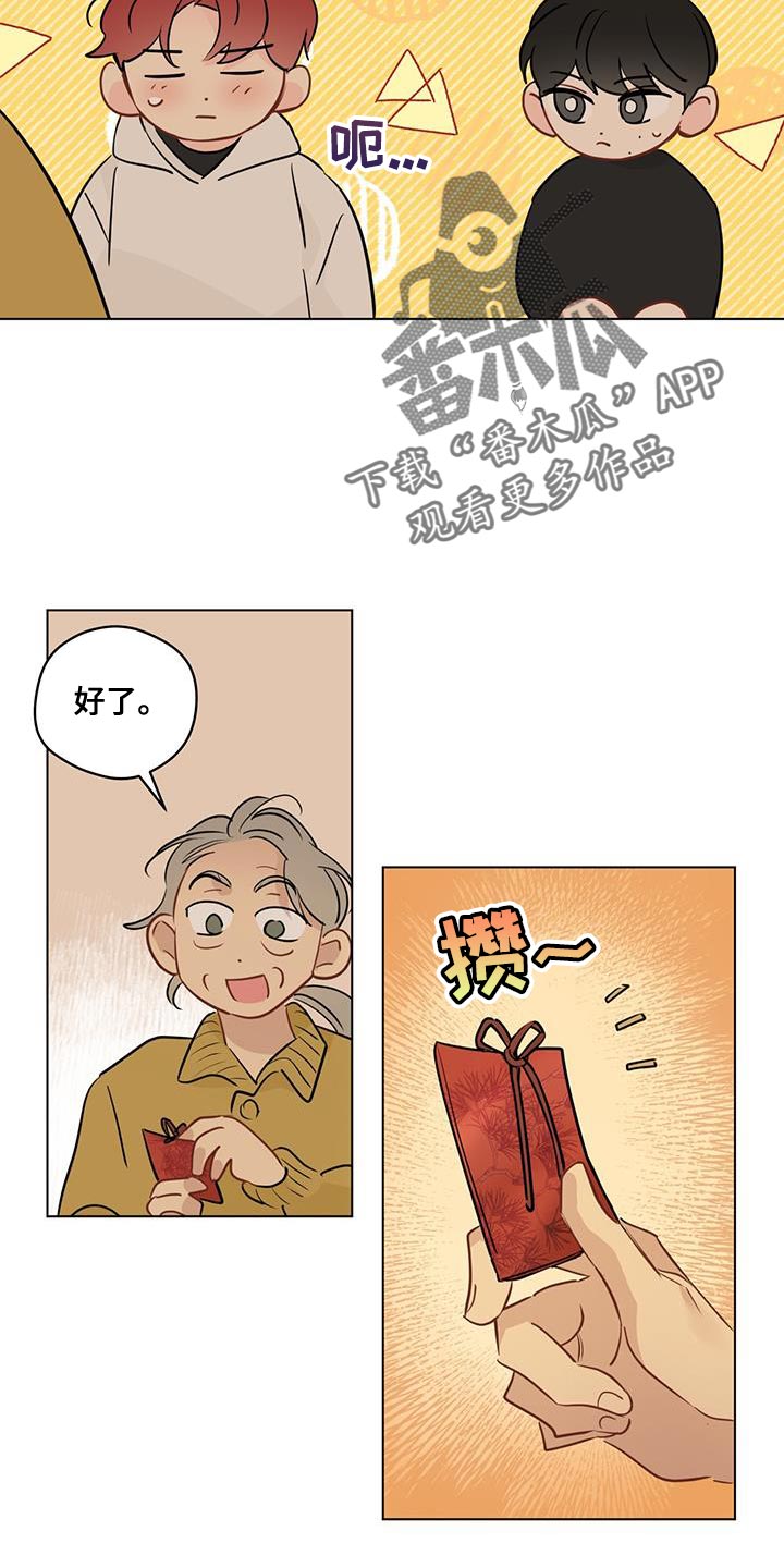 第125章：【第三季】交给时间去处理吧13