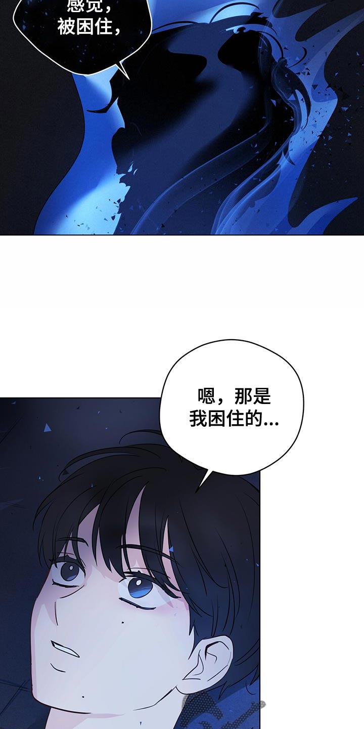 第117章：【第三季】毁灭8