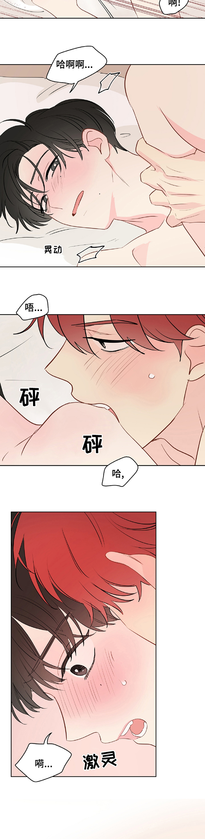 第57章：【第二季】游刃有余5