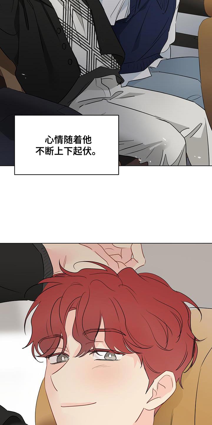 第135章：【第三季】顺从8