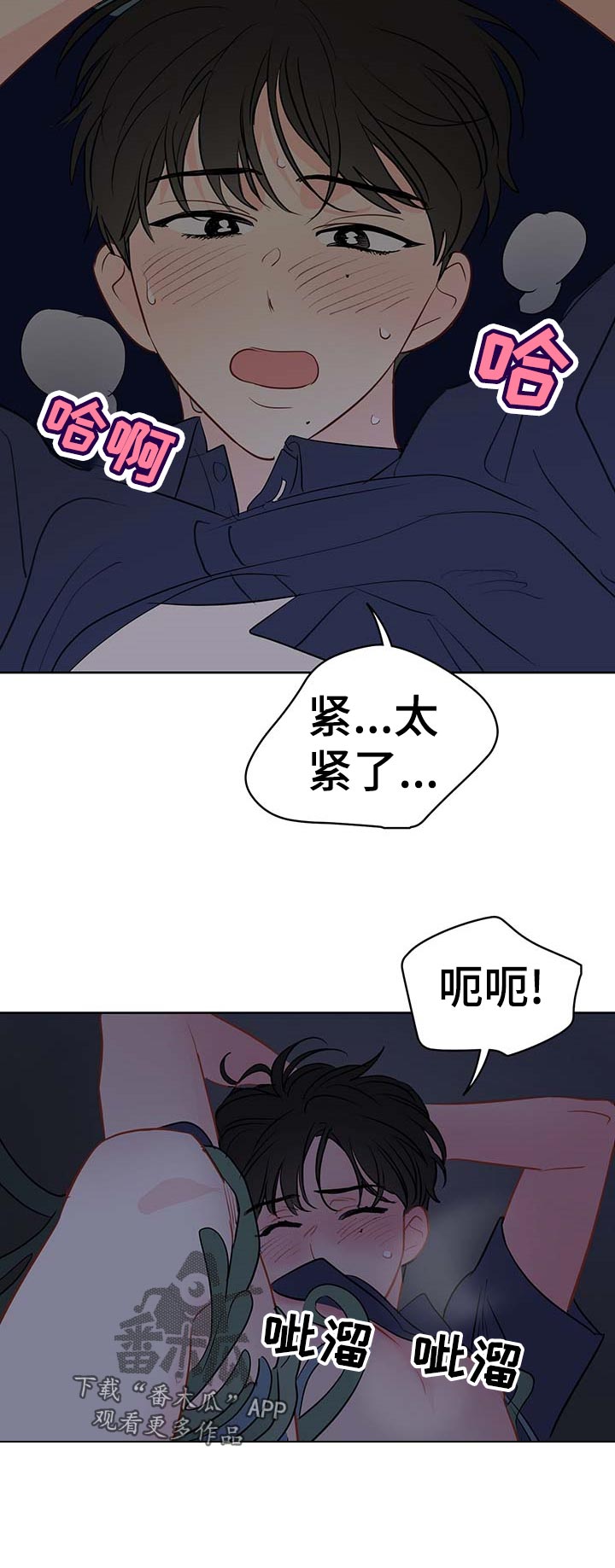 第48章：理智和欲望的选择11
