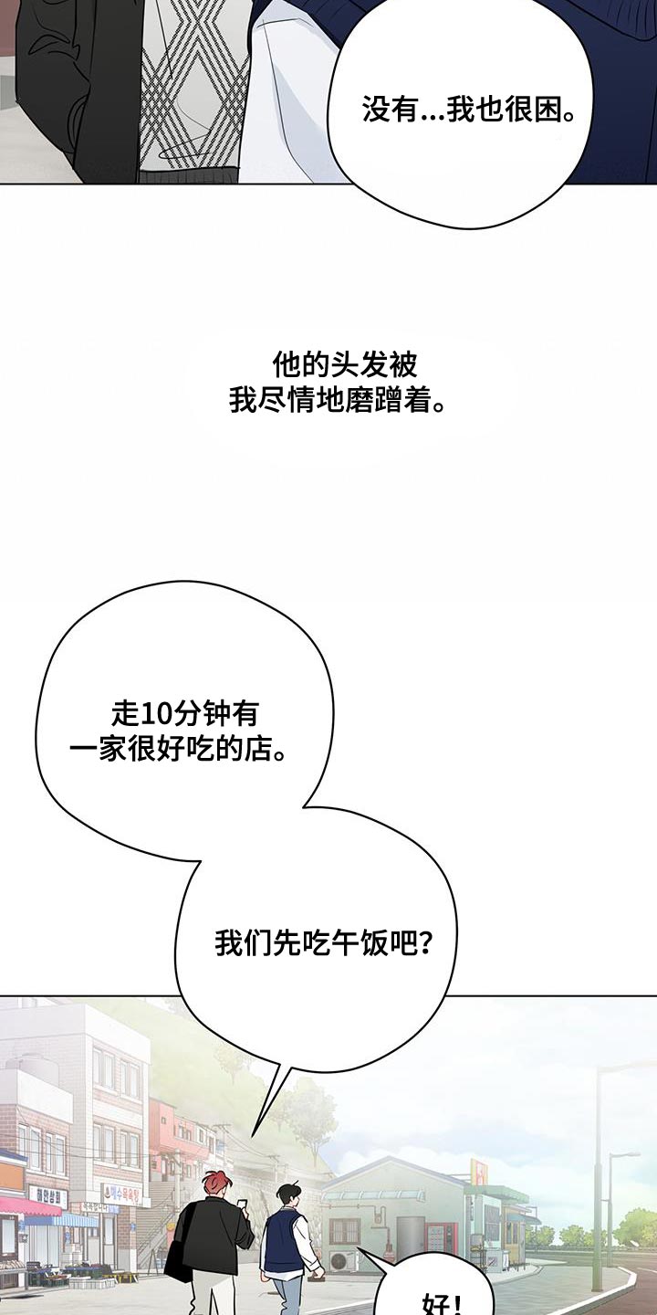 第135章：【第三季】顺从19