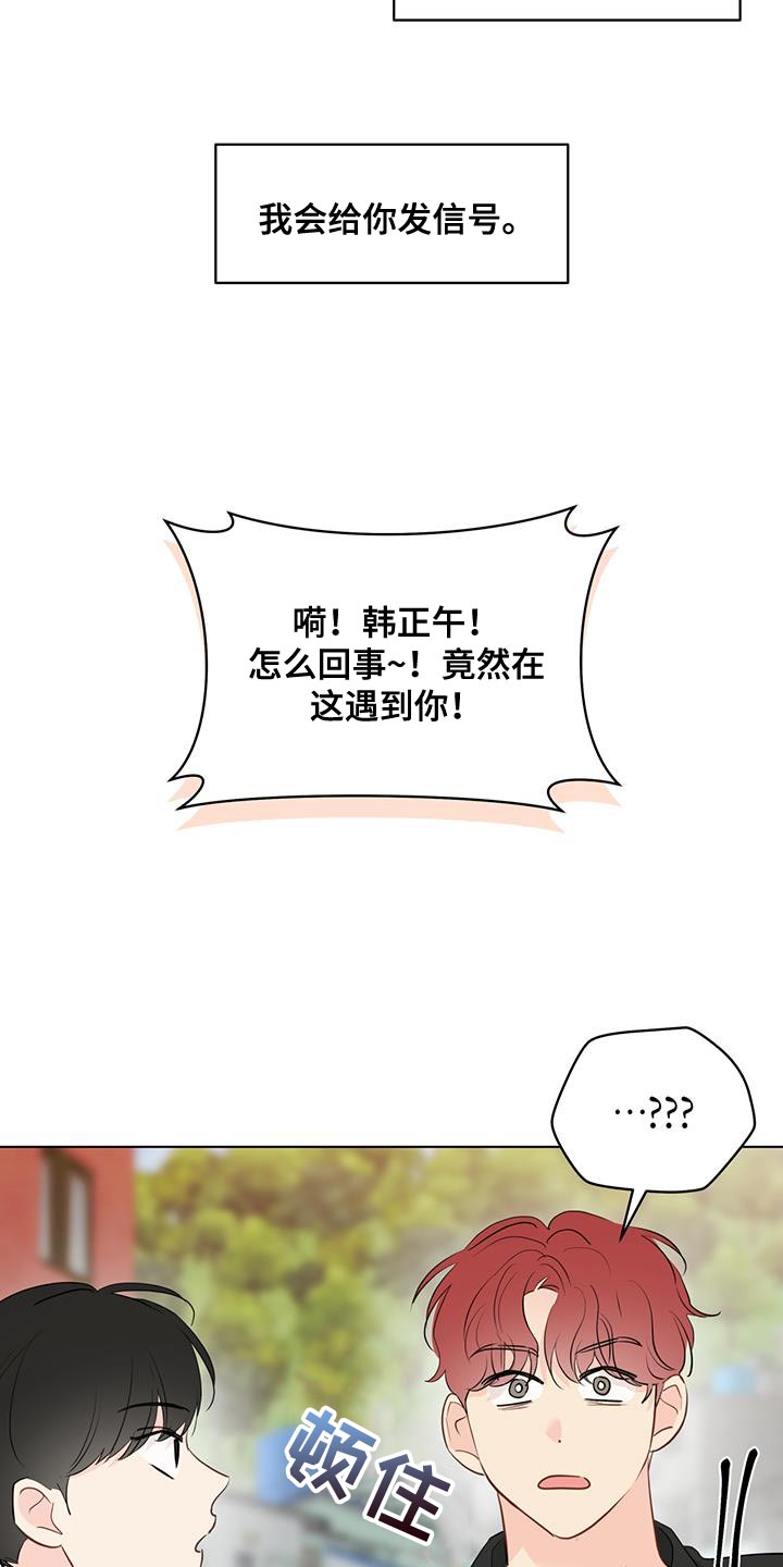 第135章：【第三季】顺从22