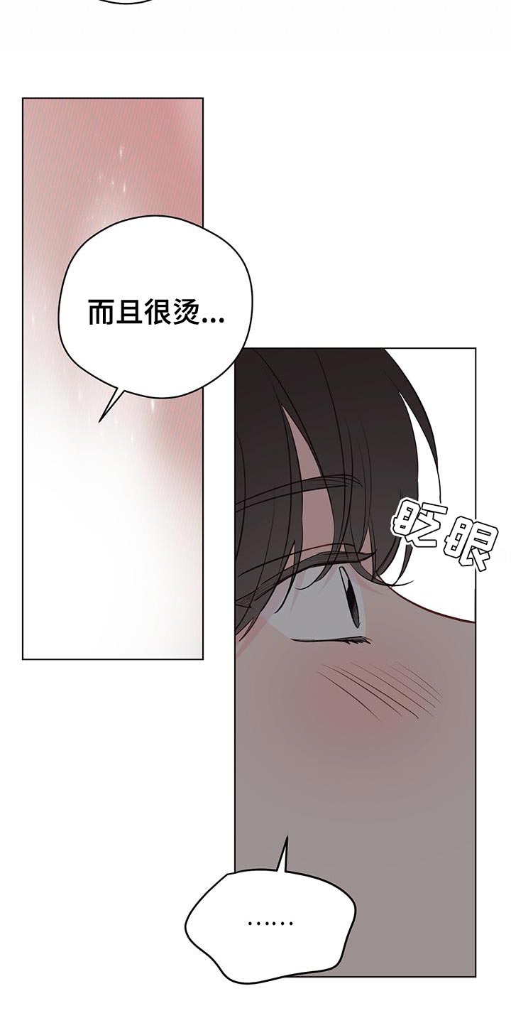 第141章：【第三季】我会吃醋10