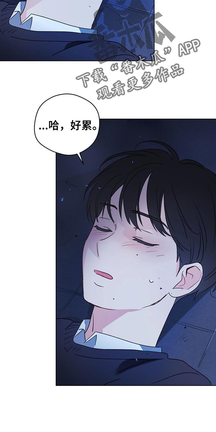 第117章：【第三季】毁灭9