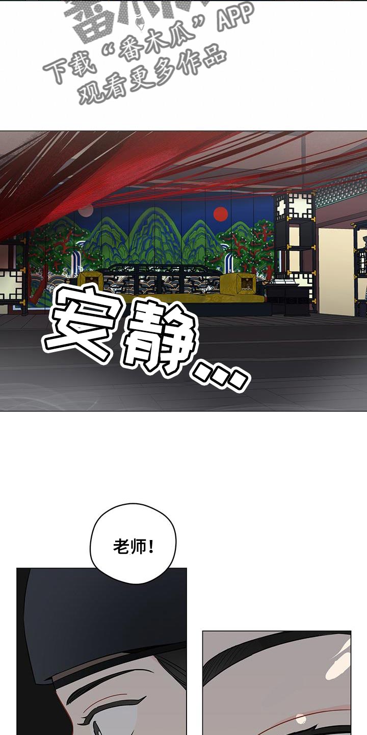 第113章：【第三季】初恋的故事17
