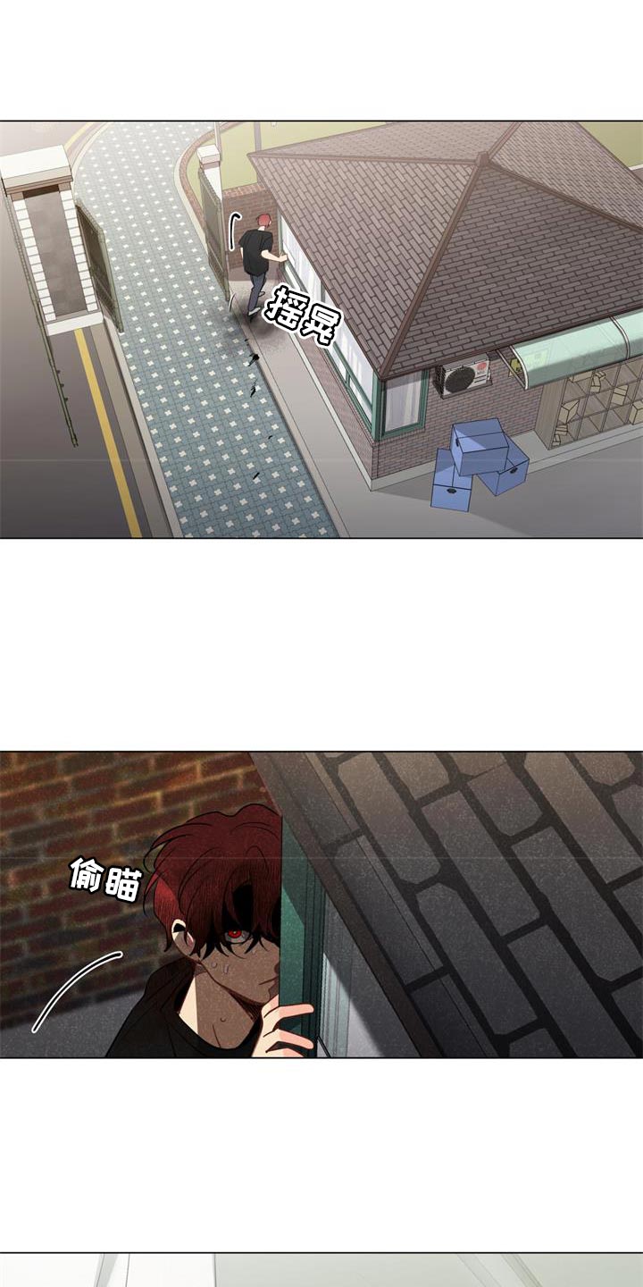 第114章：【第三季】让人心动10