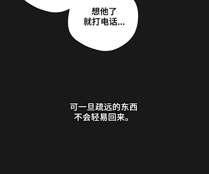 第104章：【第三季】世界很温暖14