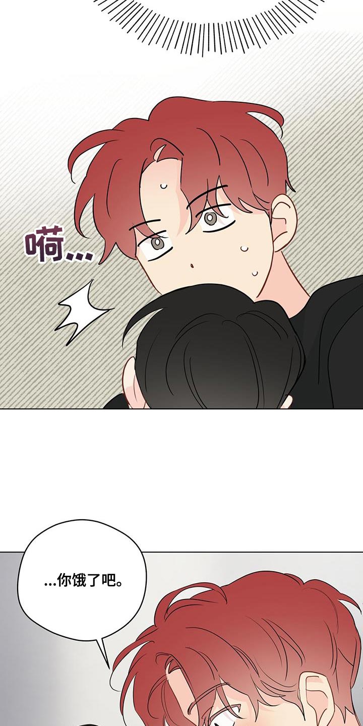 第123章：【第三季】再面试一次20