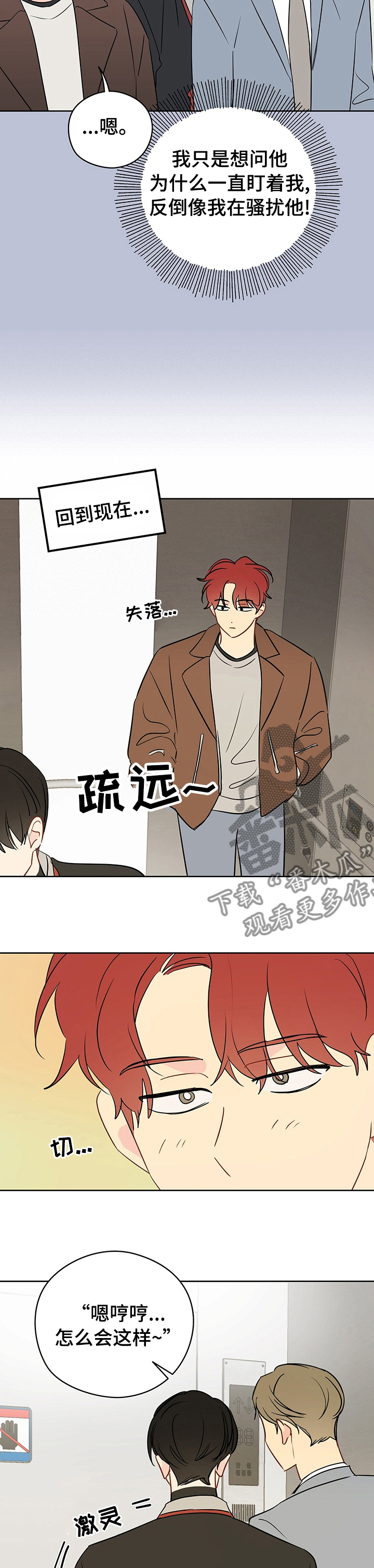 第53章：亲近5