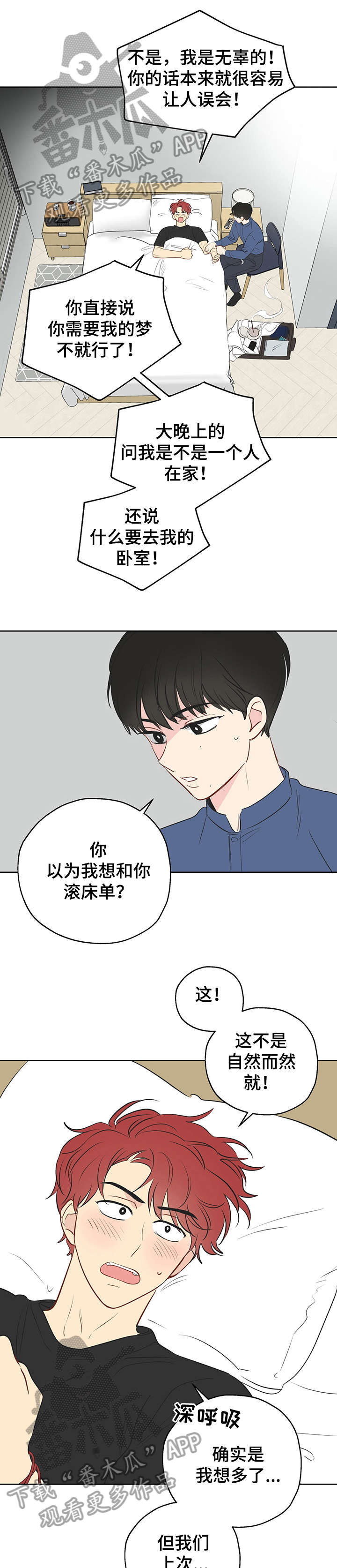 第15章：搞清楚8