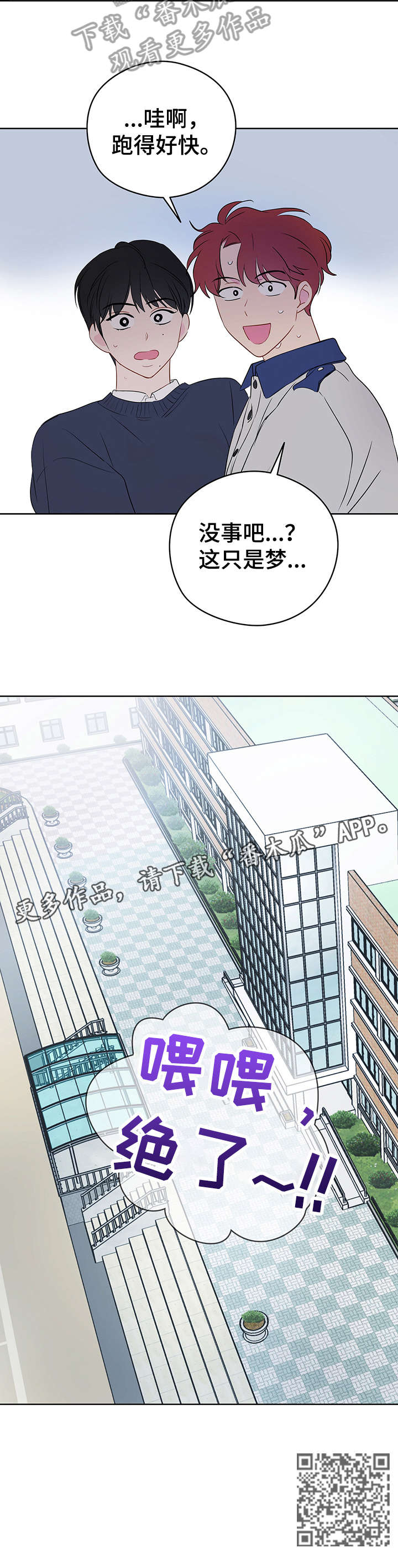 第27章：调戏2