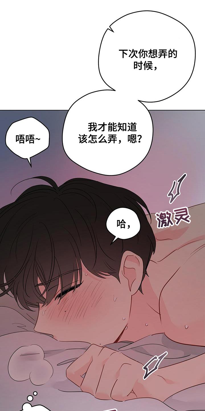 第143章：【第三季】让我帮你10