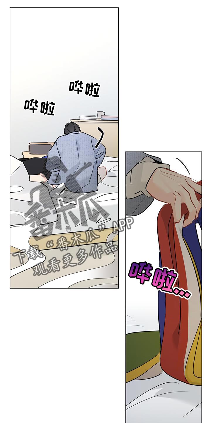 第119章：【第三季】我不能坐视不管14