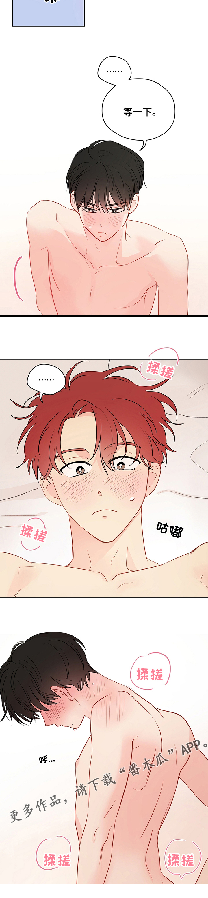 第55章：【第二季】负责12