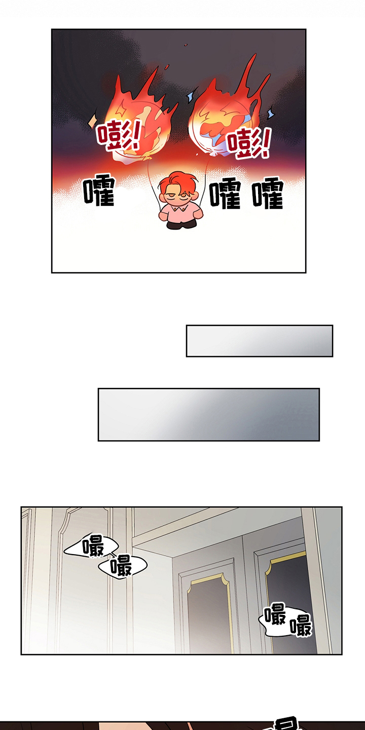 第73章：【第二季】惩罚6