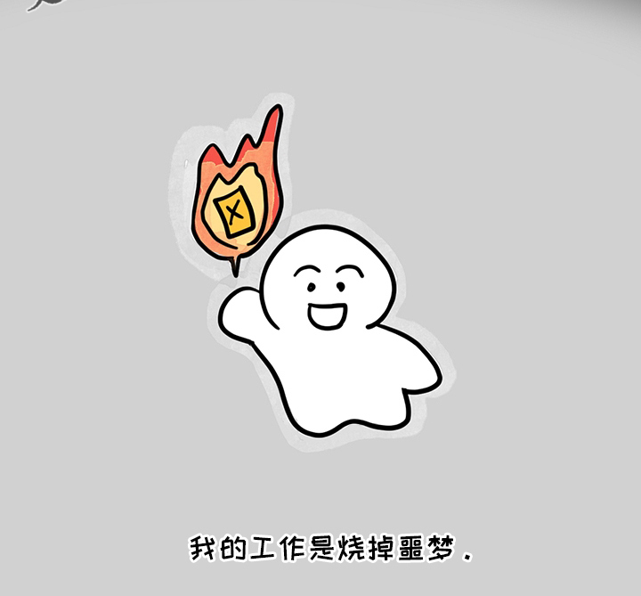 第85章：【第二季】画出来14