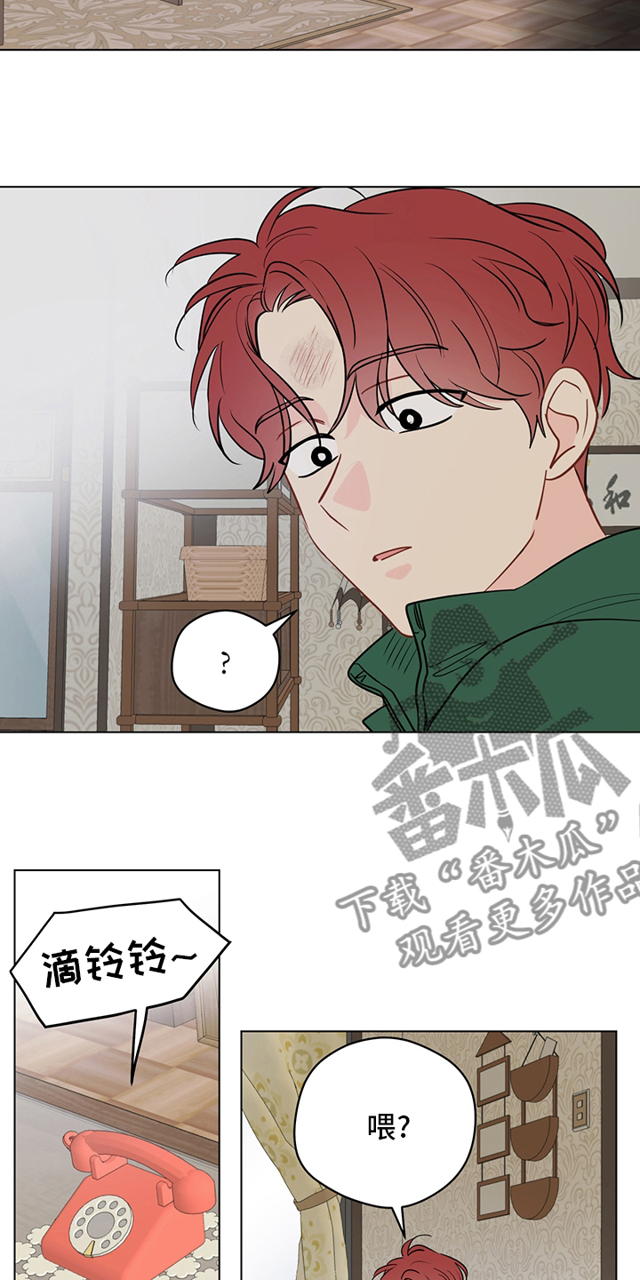 第90章：【第二季】电话13