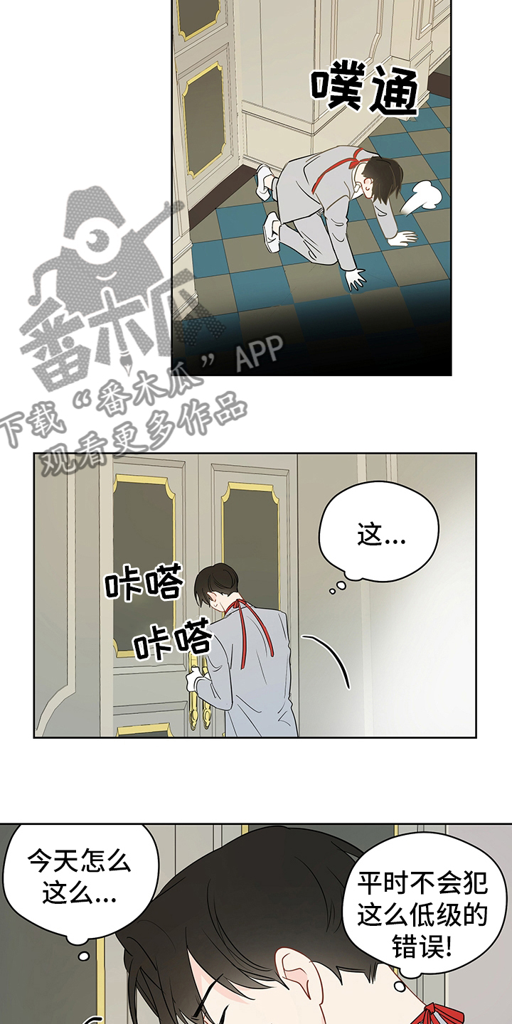 第69章：【第二季】追14