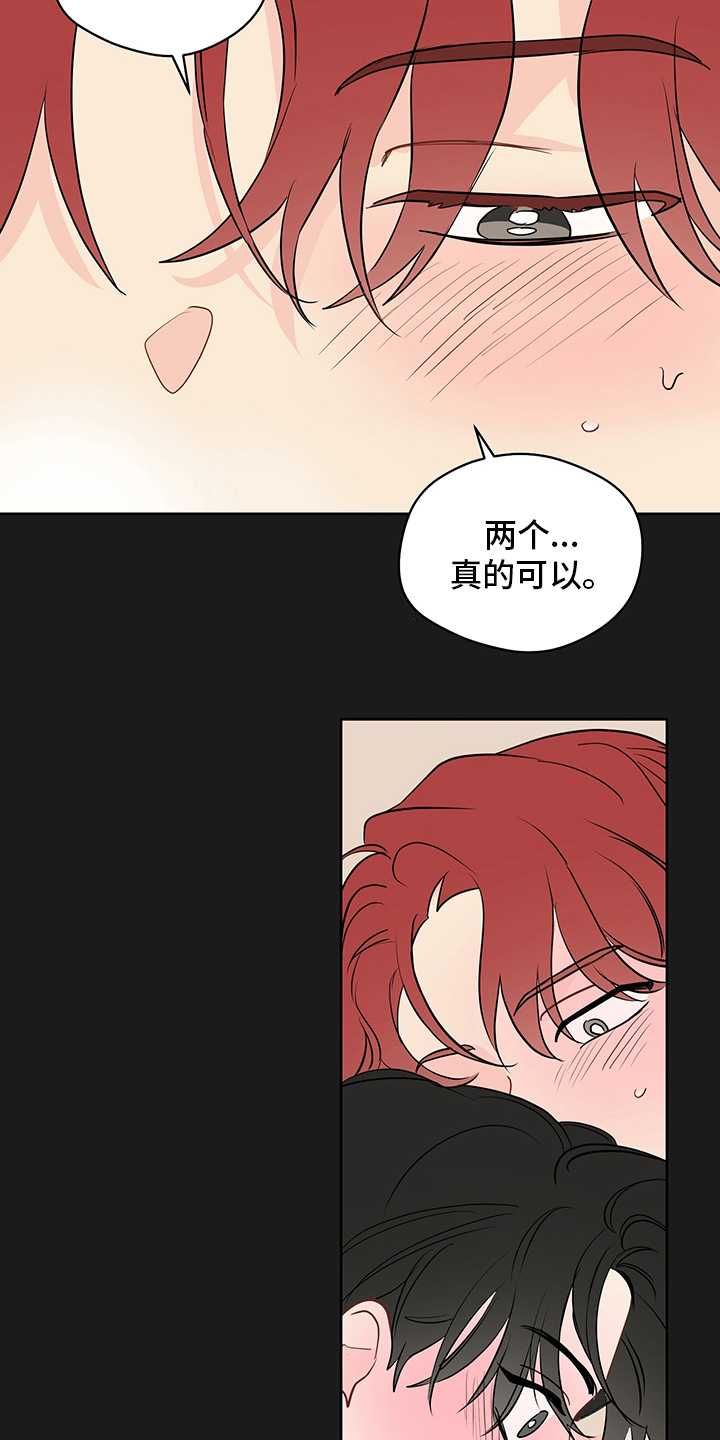 第76章：【第二季】任务完成7