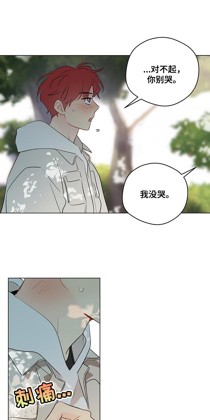第129章：【第三季】试过之后11