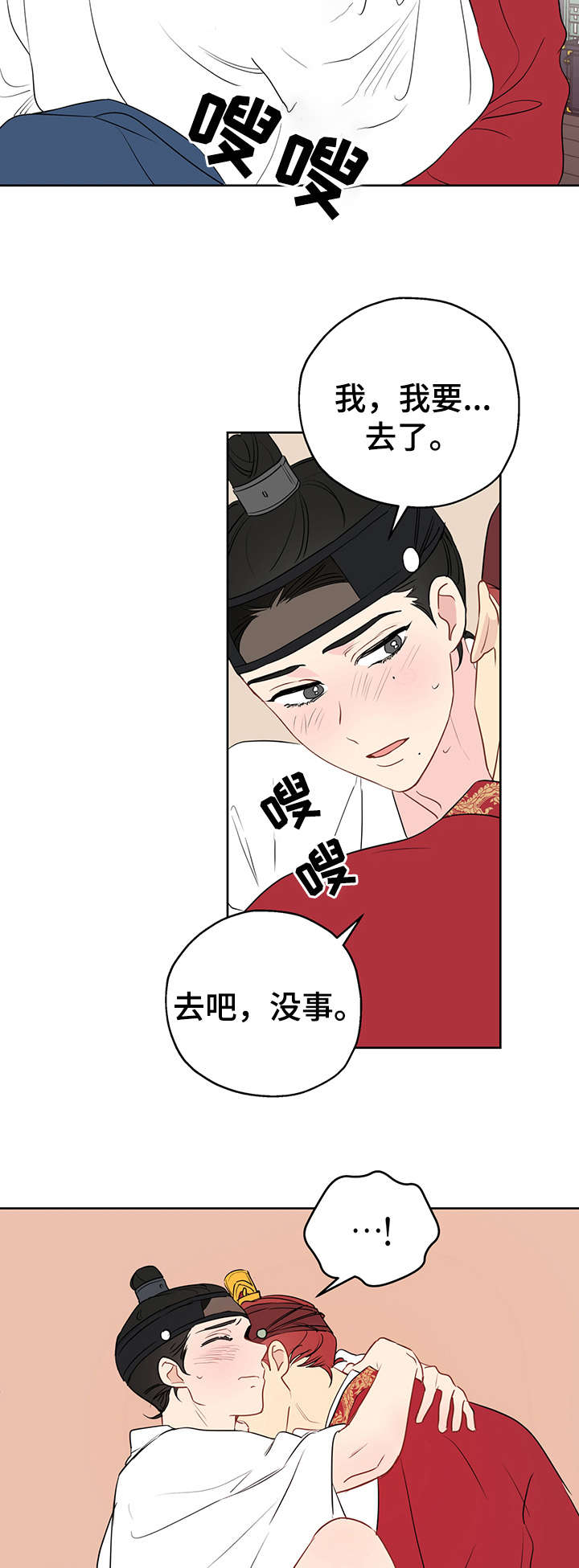 第18章：放肆5