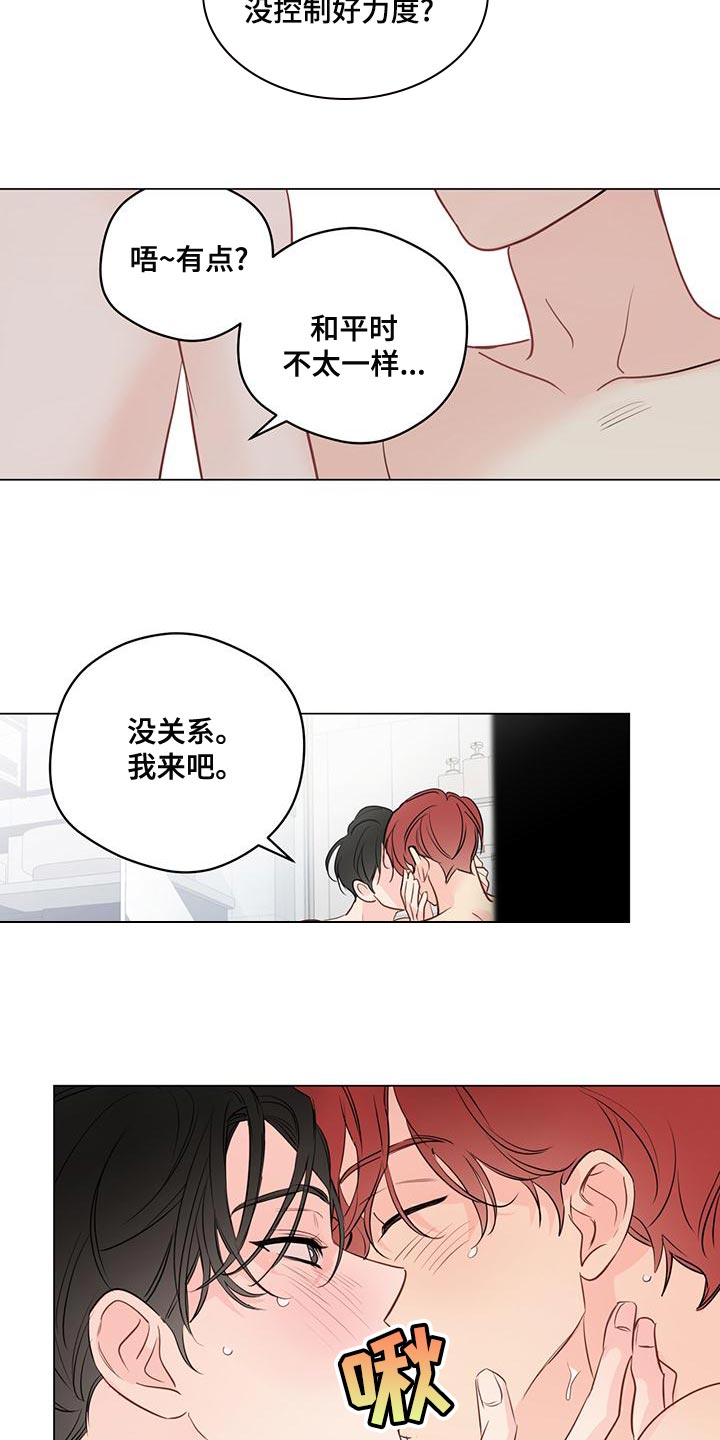 第100章：【第三季】我没开玩笑6
