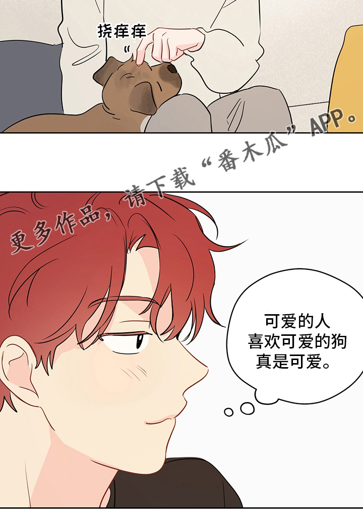 第78章：【第二季】冬柏15