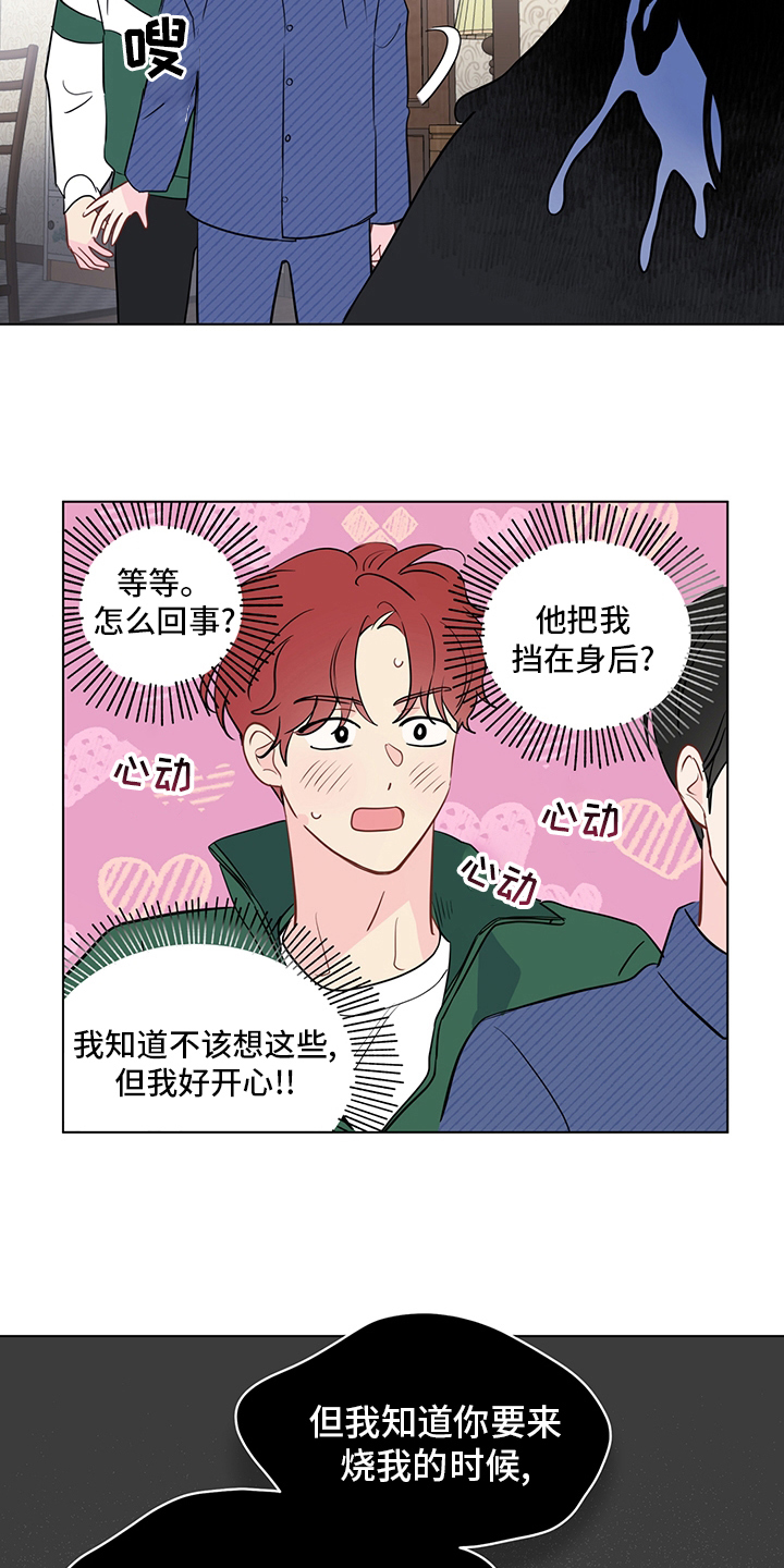 第93章：【第二季】照片6