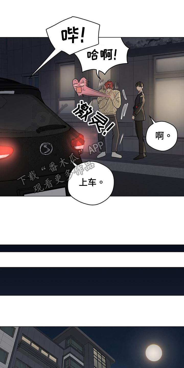 第96章：【第三季】鼓励14