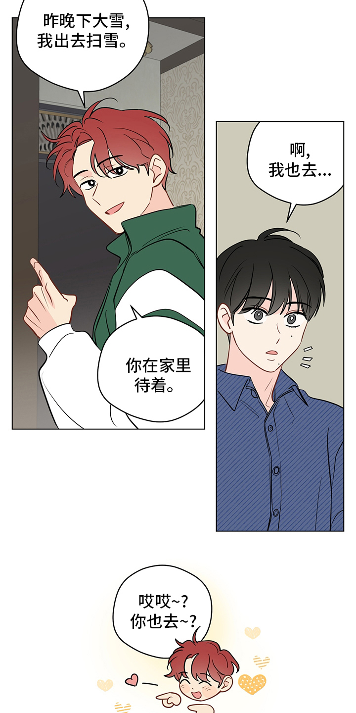 第90章：【第二季】电话16